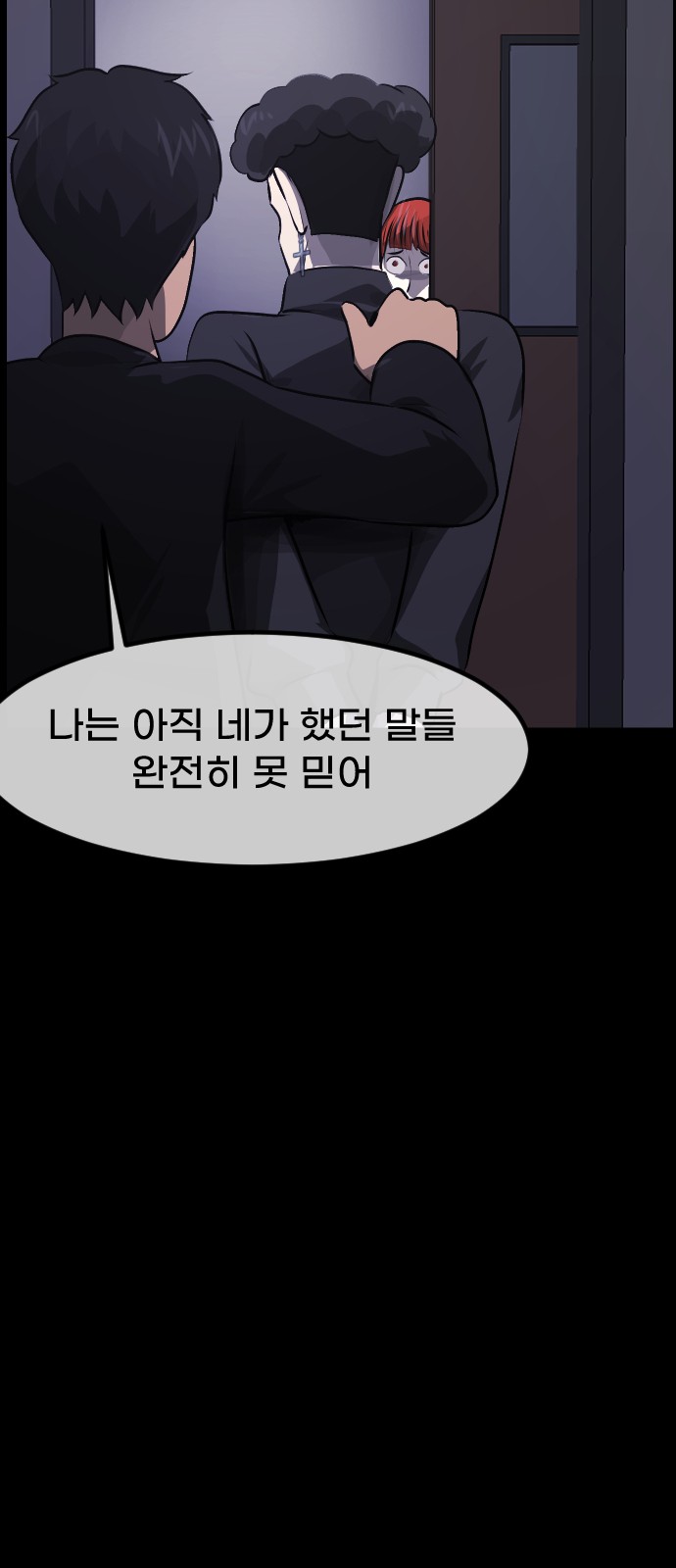 74 페이지