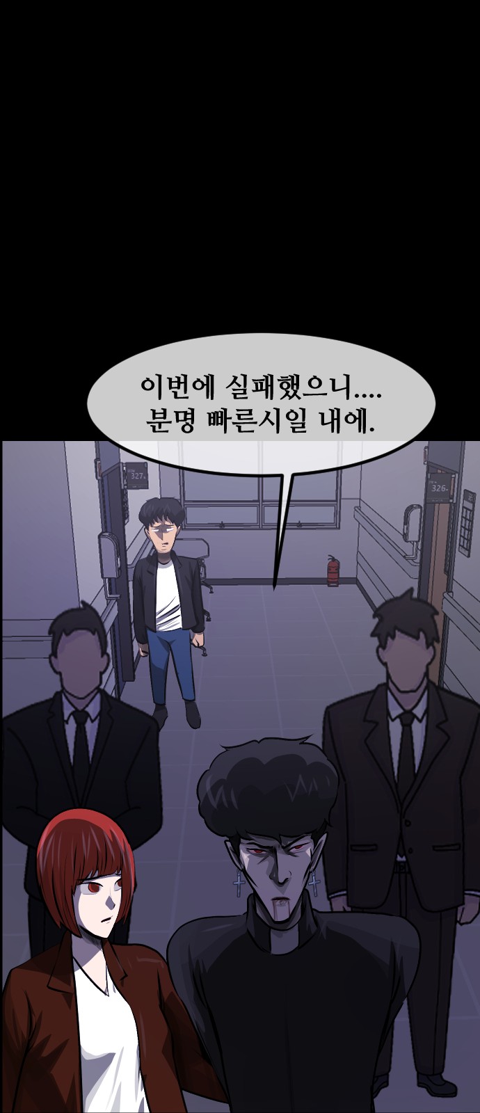 77 페이지