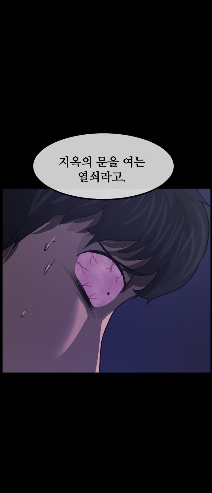 100 페이지