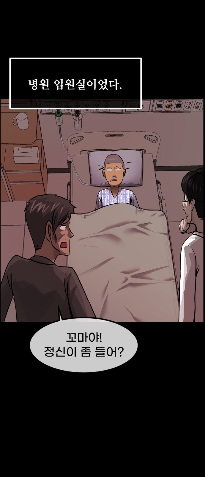 32 페이지