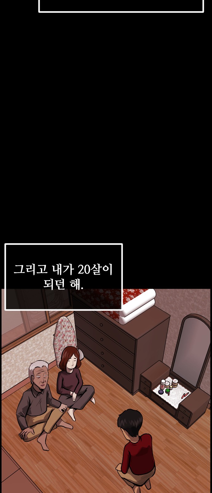 35 페이지