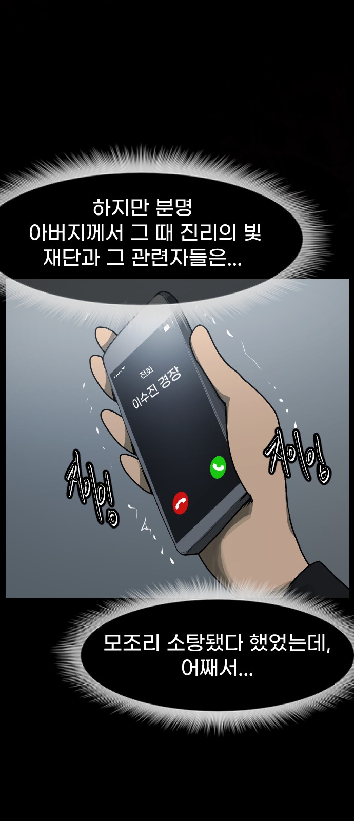 40 페이지