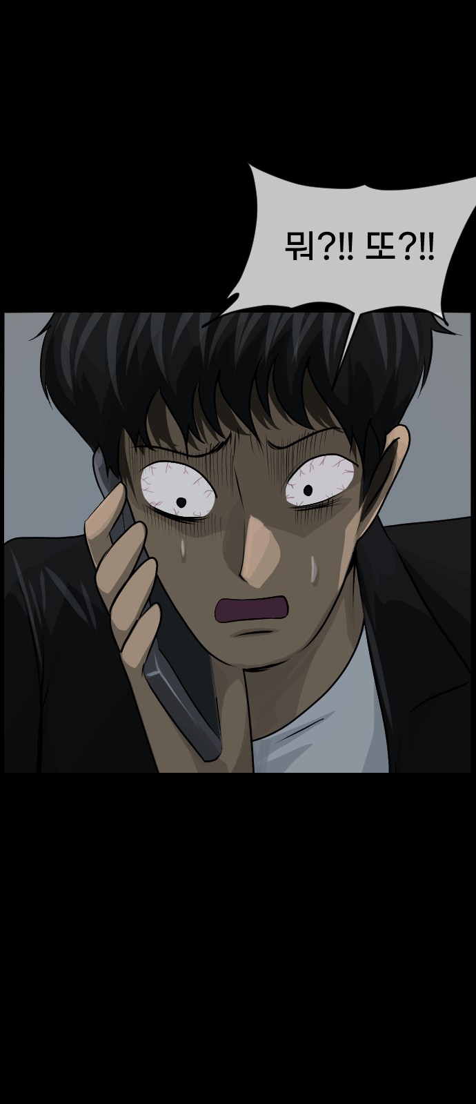 42 페이지