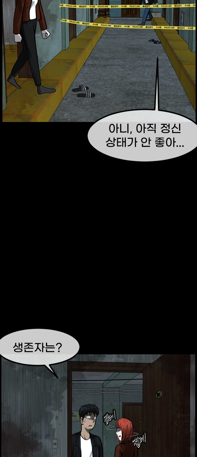 45 페이지