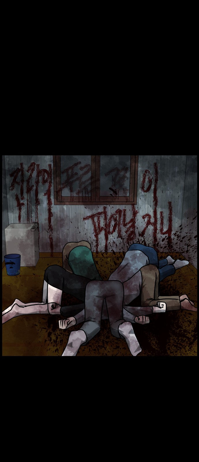 49 페이지