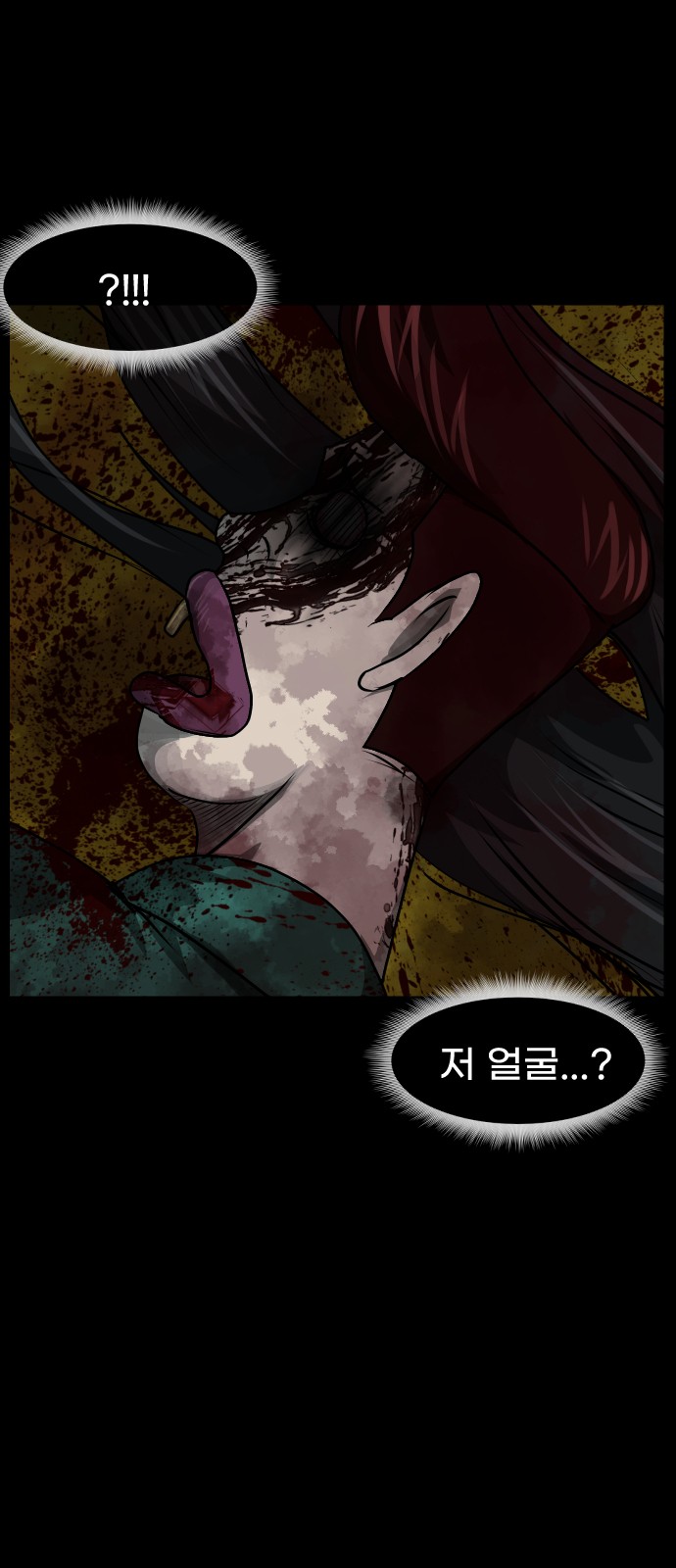 53 페이지
