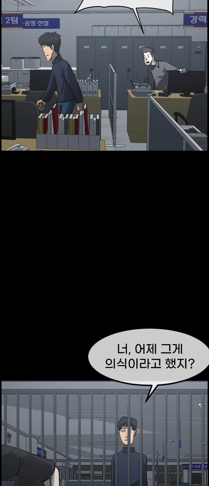 60 페이지