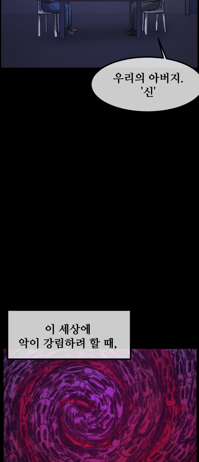 65 페이지