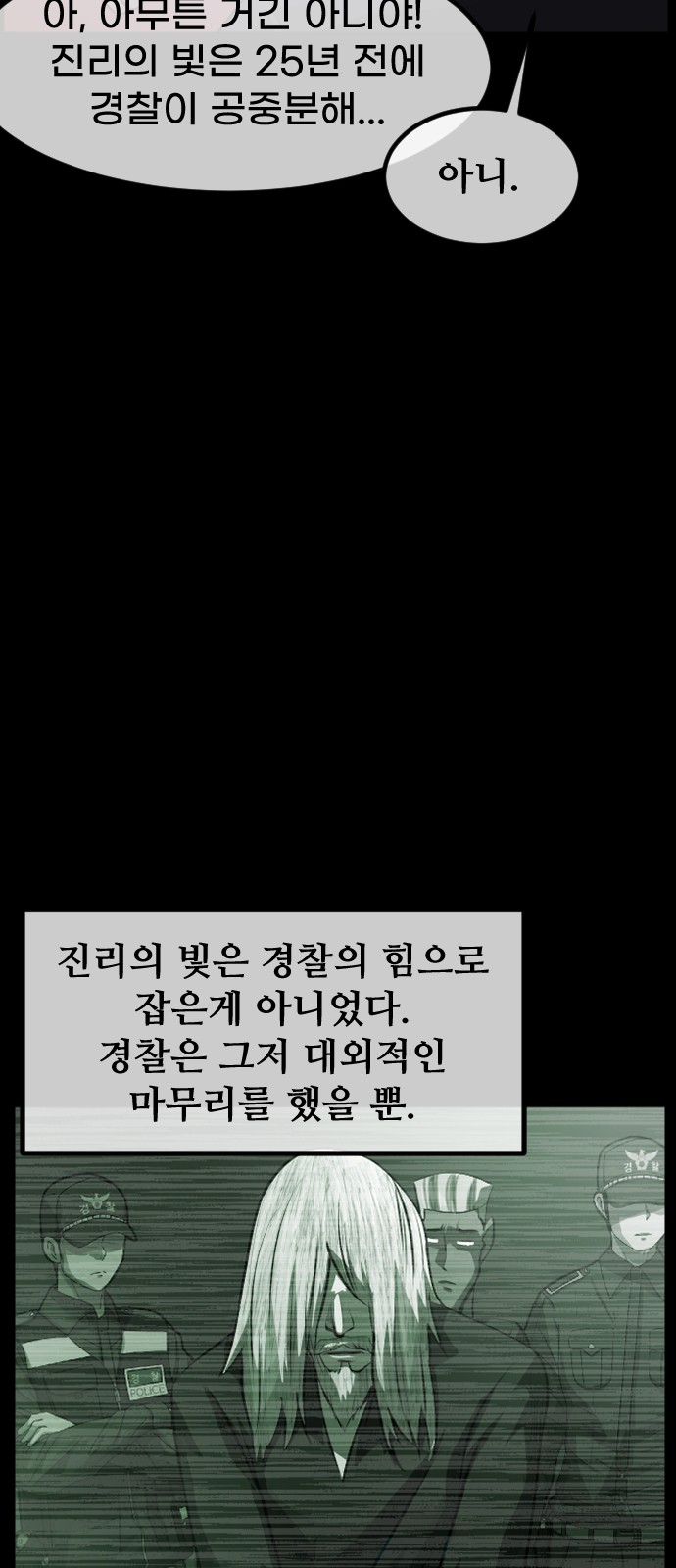70 페이지