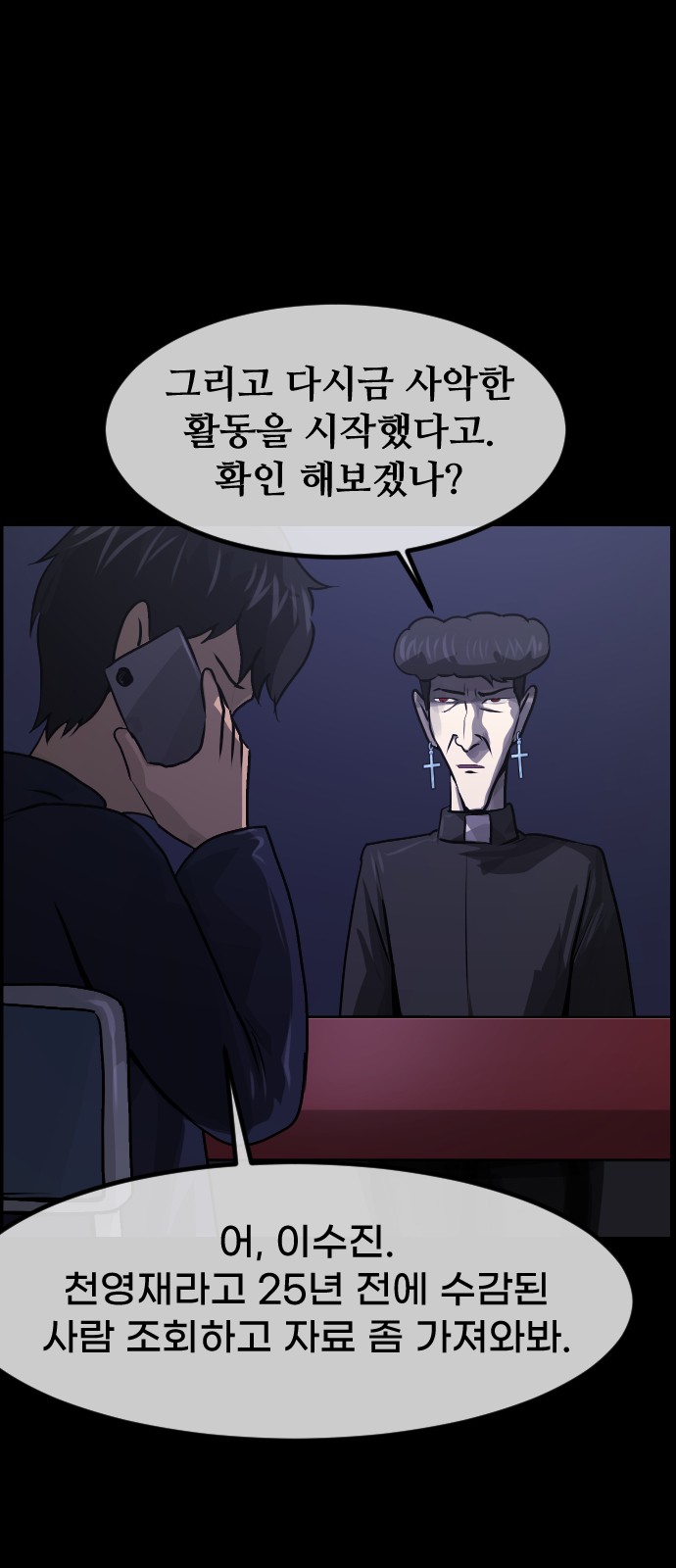 74 페이지