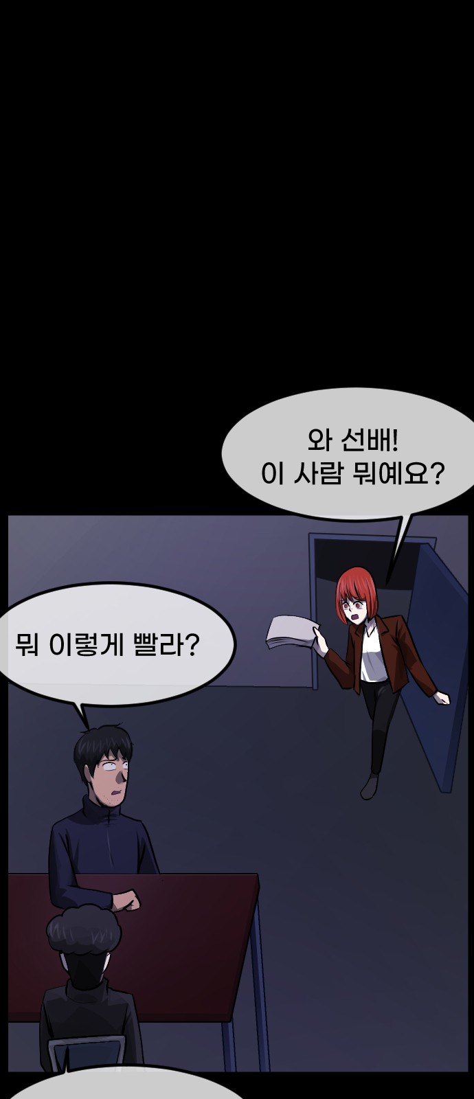 75 페이지