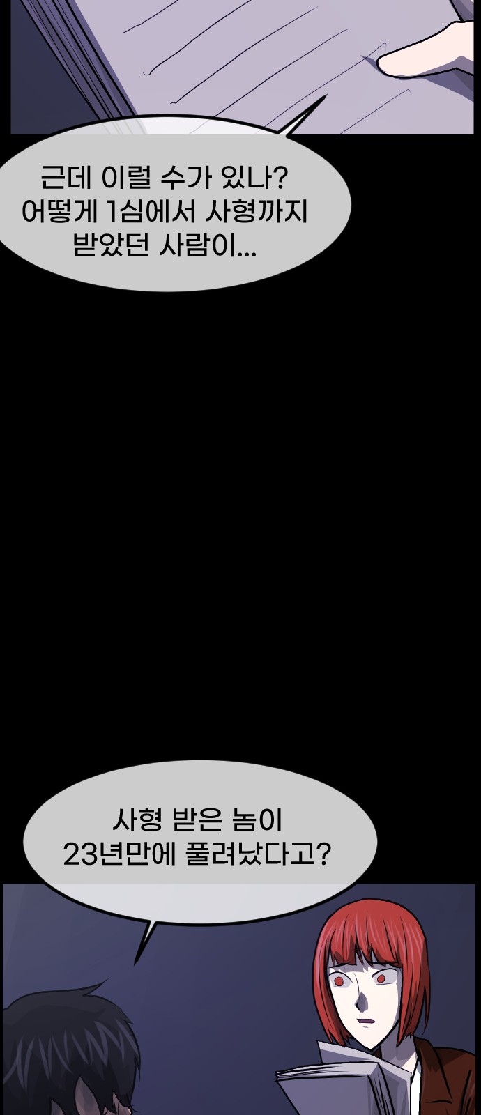 77 페이지