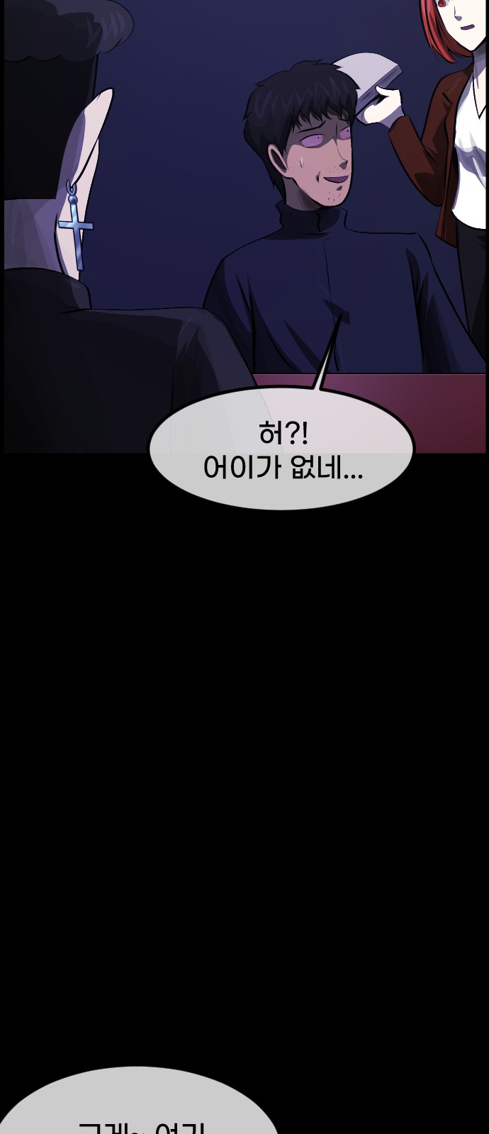 79 페이지