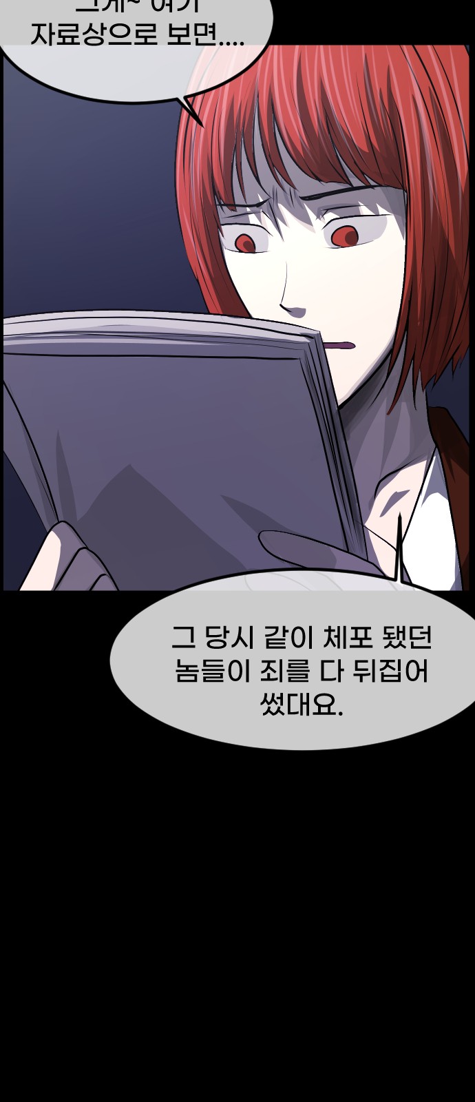 80 페이지