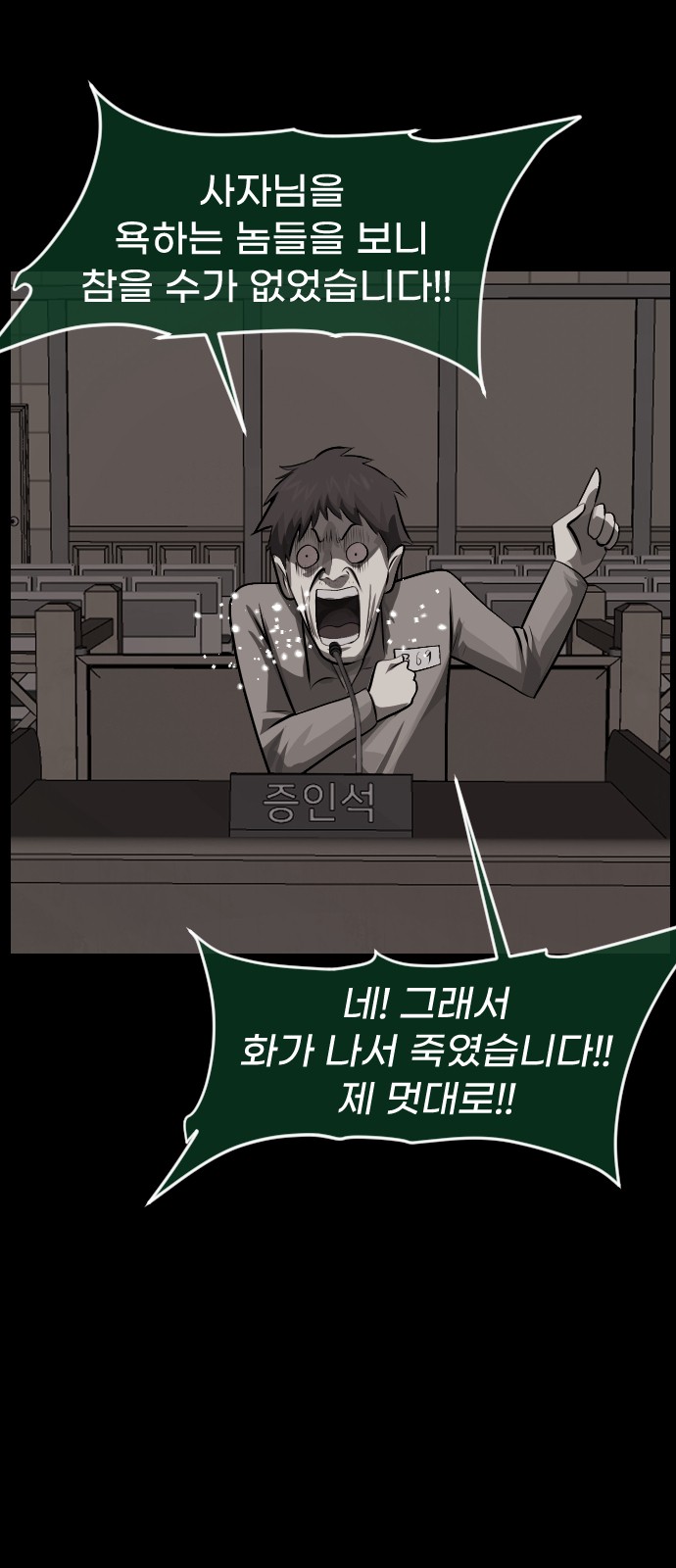 82 페이지