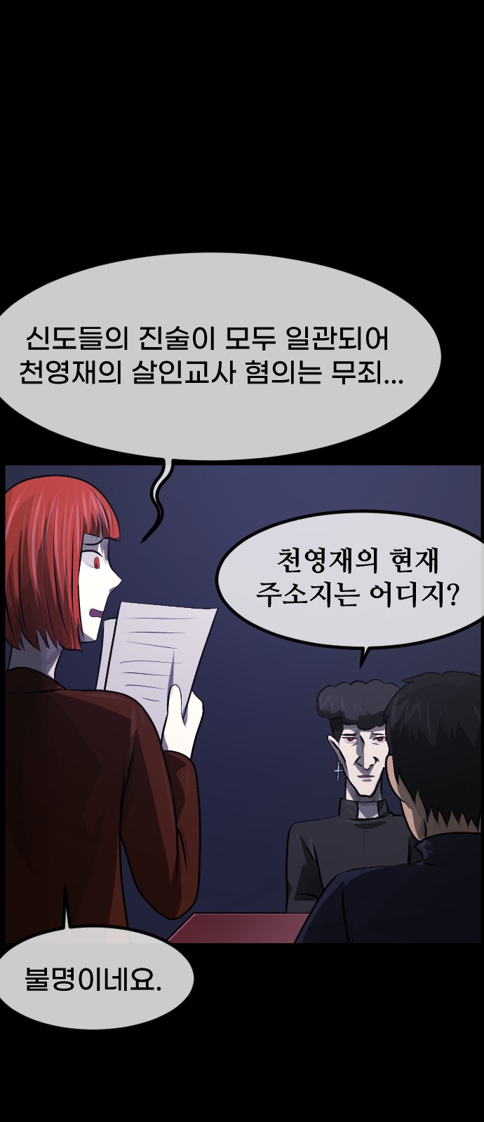 83 페이지