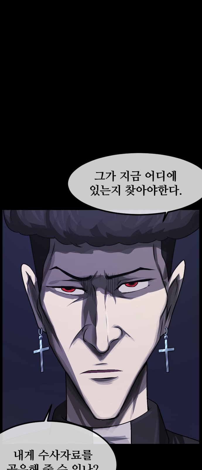 84 페이지