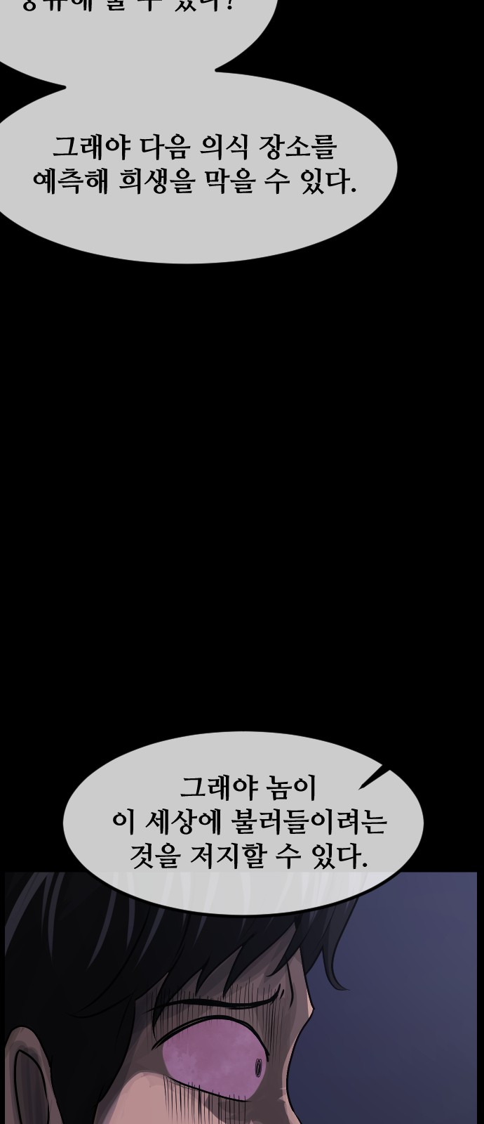 85 페이지