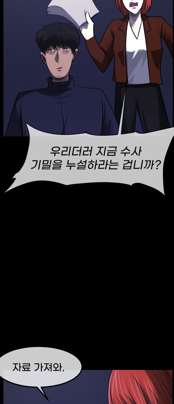 87 페이지