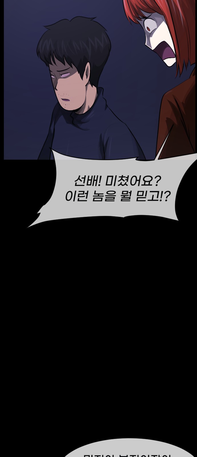 88 페이지