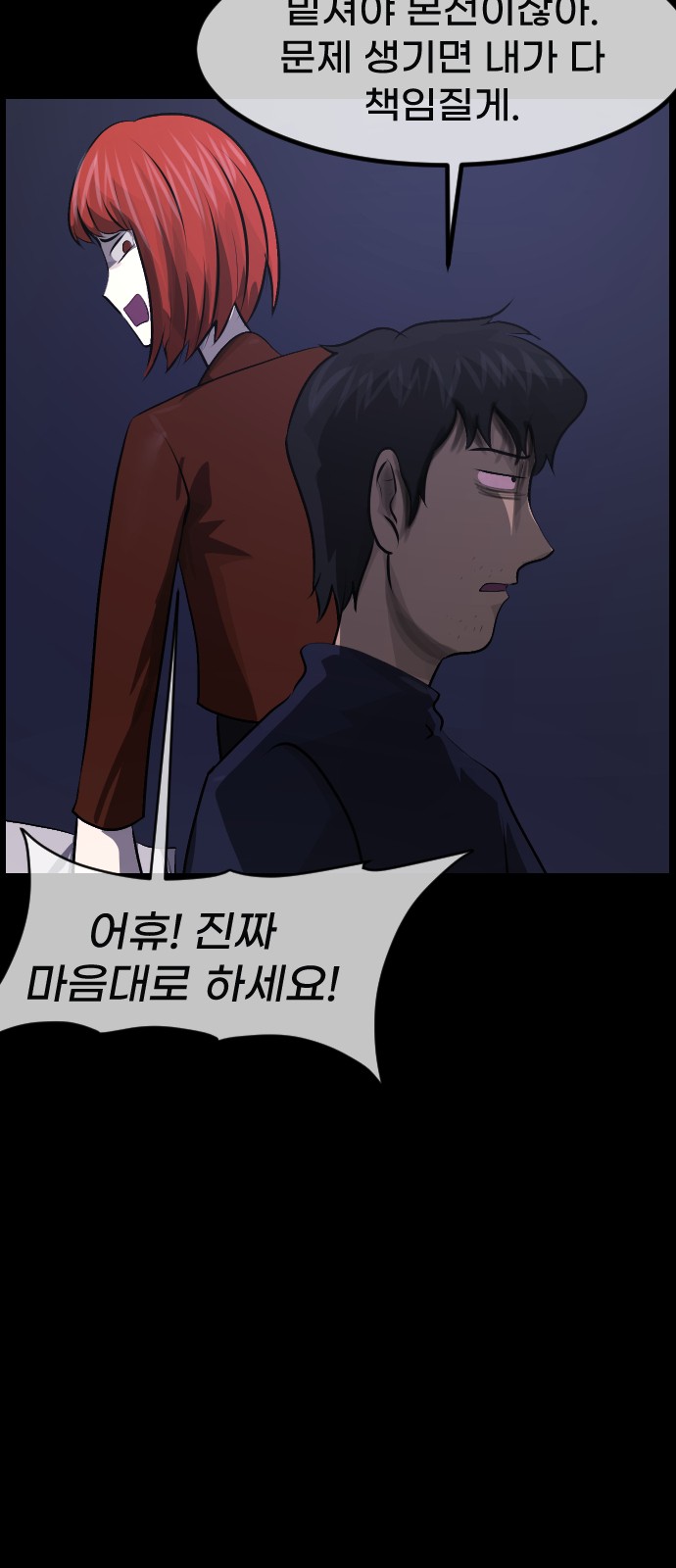 89 페이지