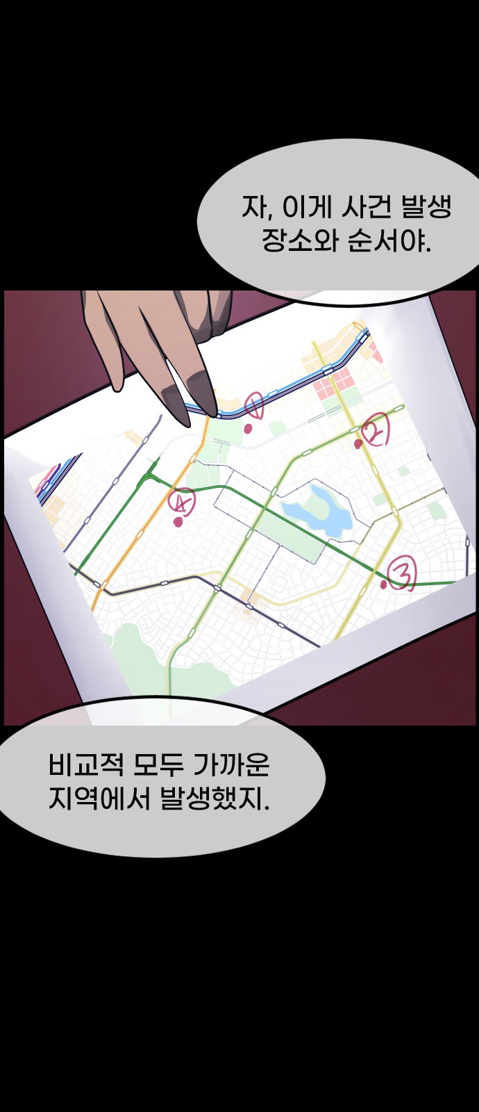 90 페이지