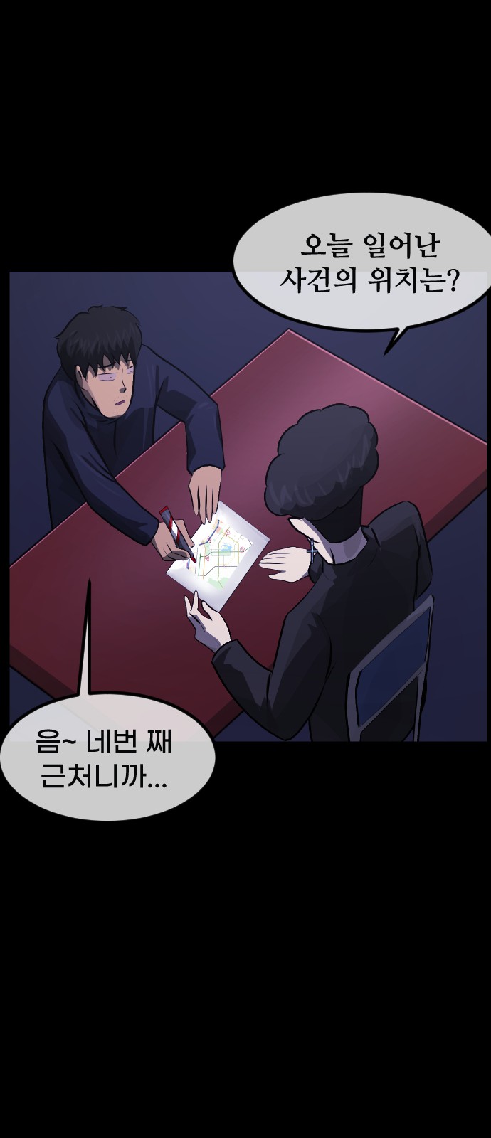 91 페이지