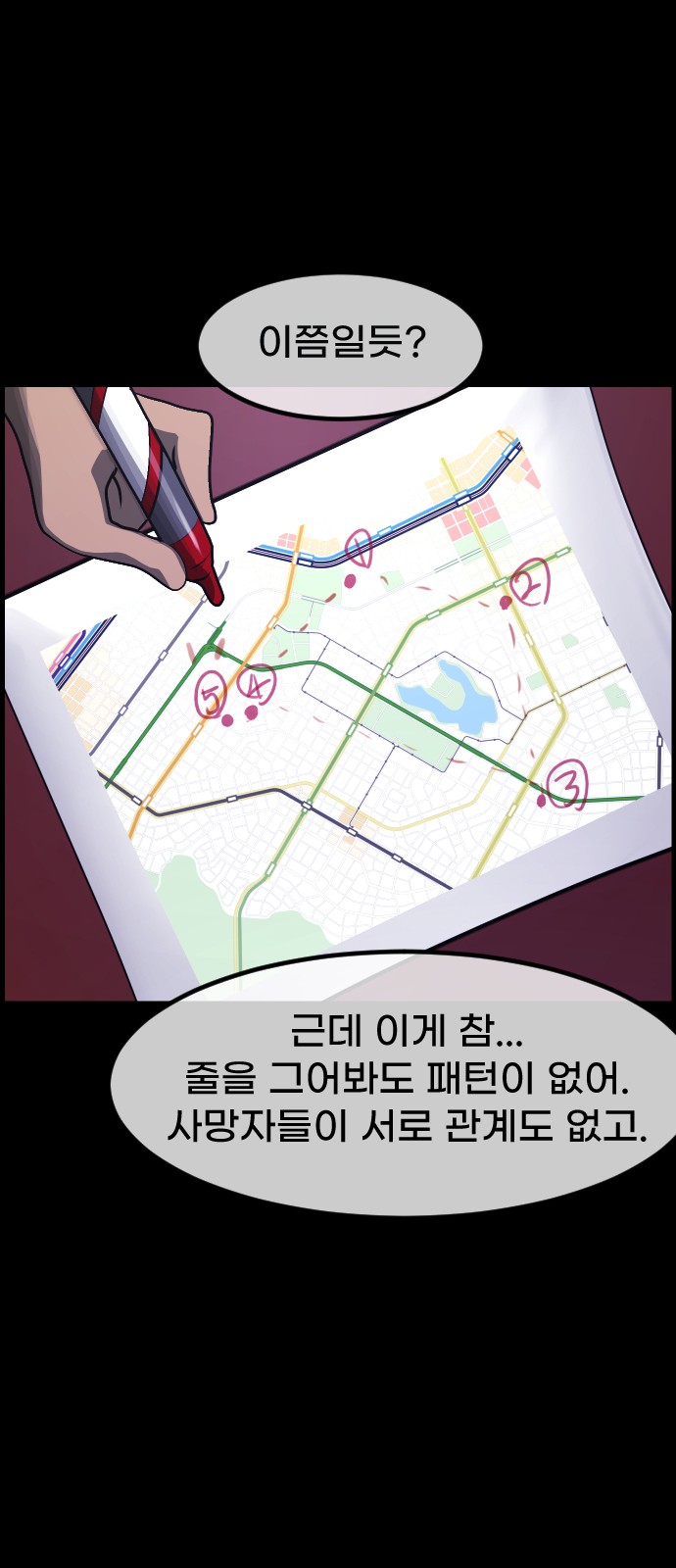 92 페이지