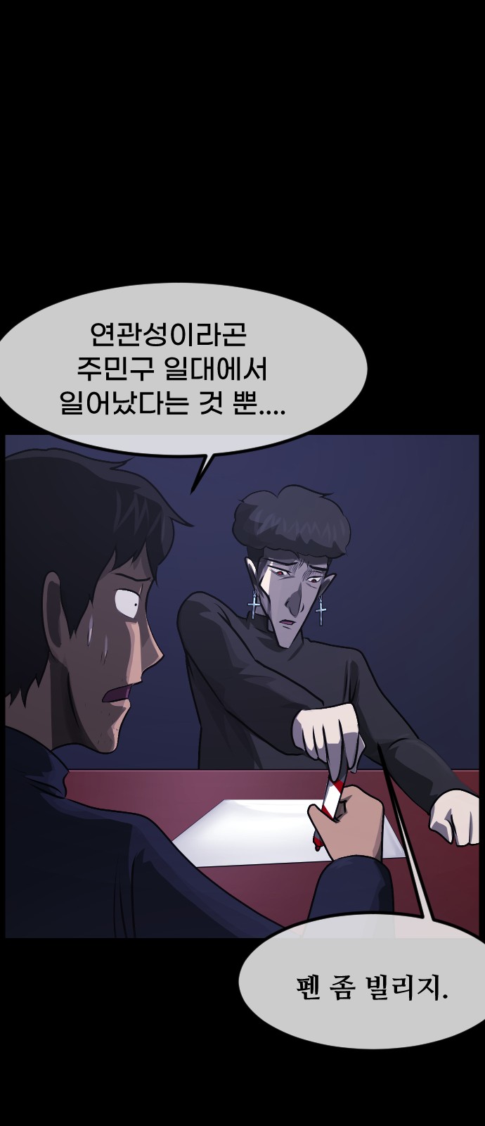 93 페이지