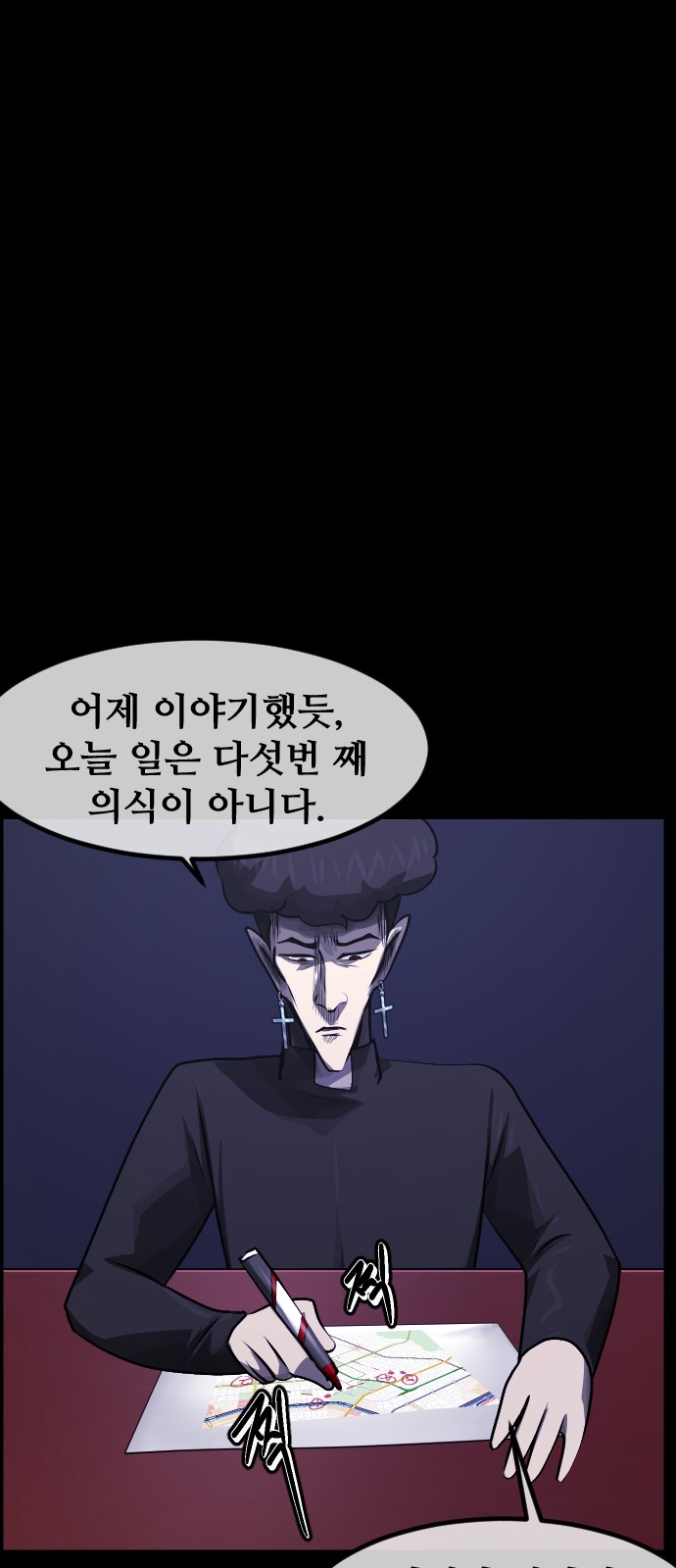 94 페이지