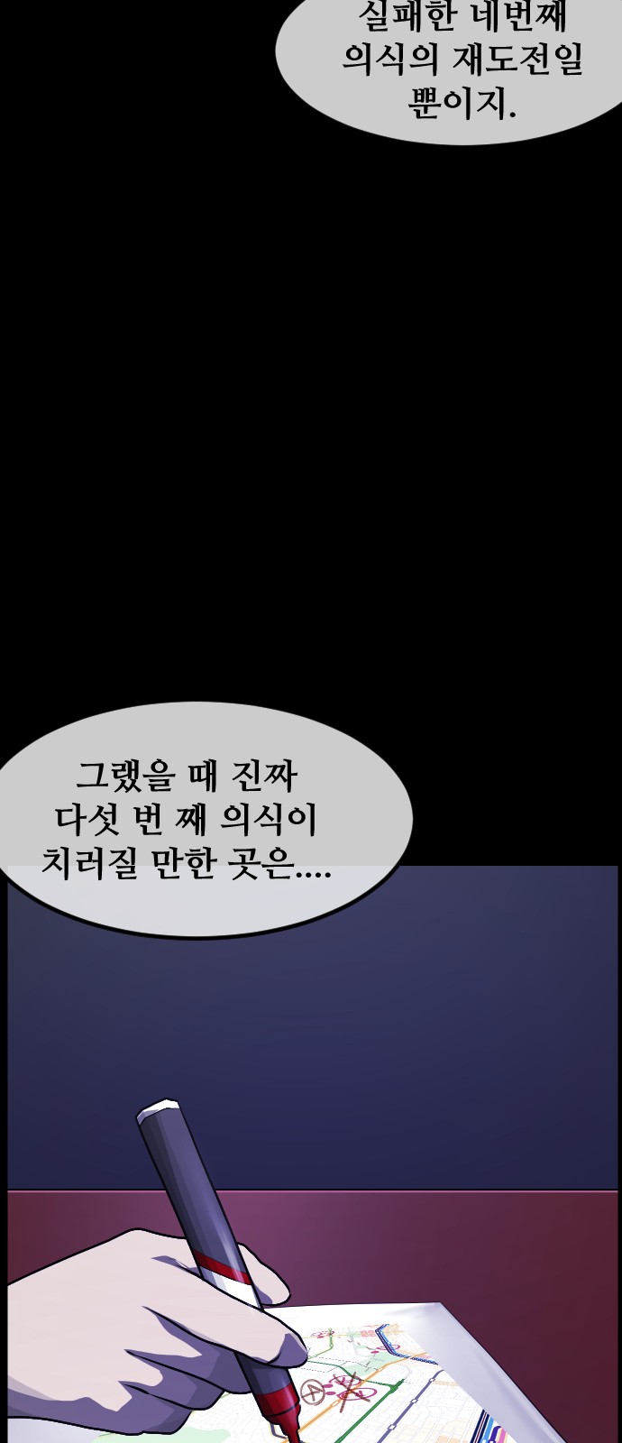 95 페이지