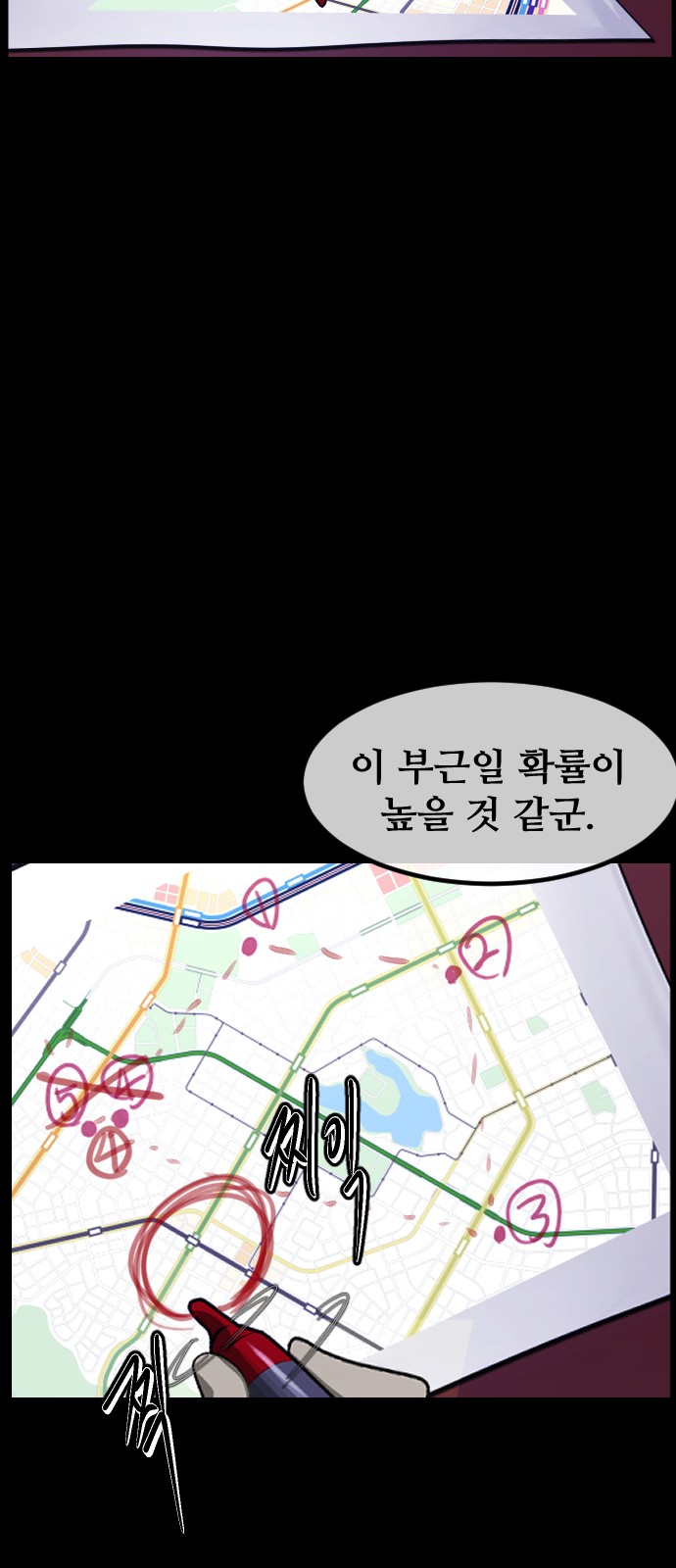 96 페이지