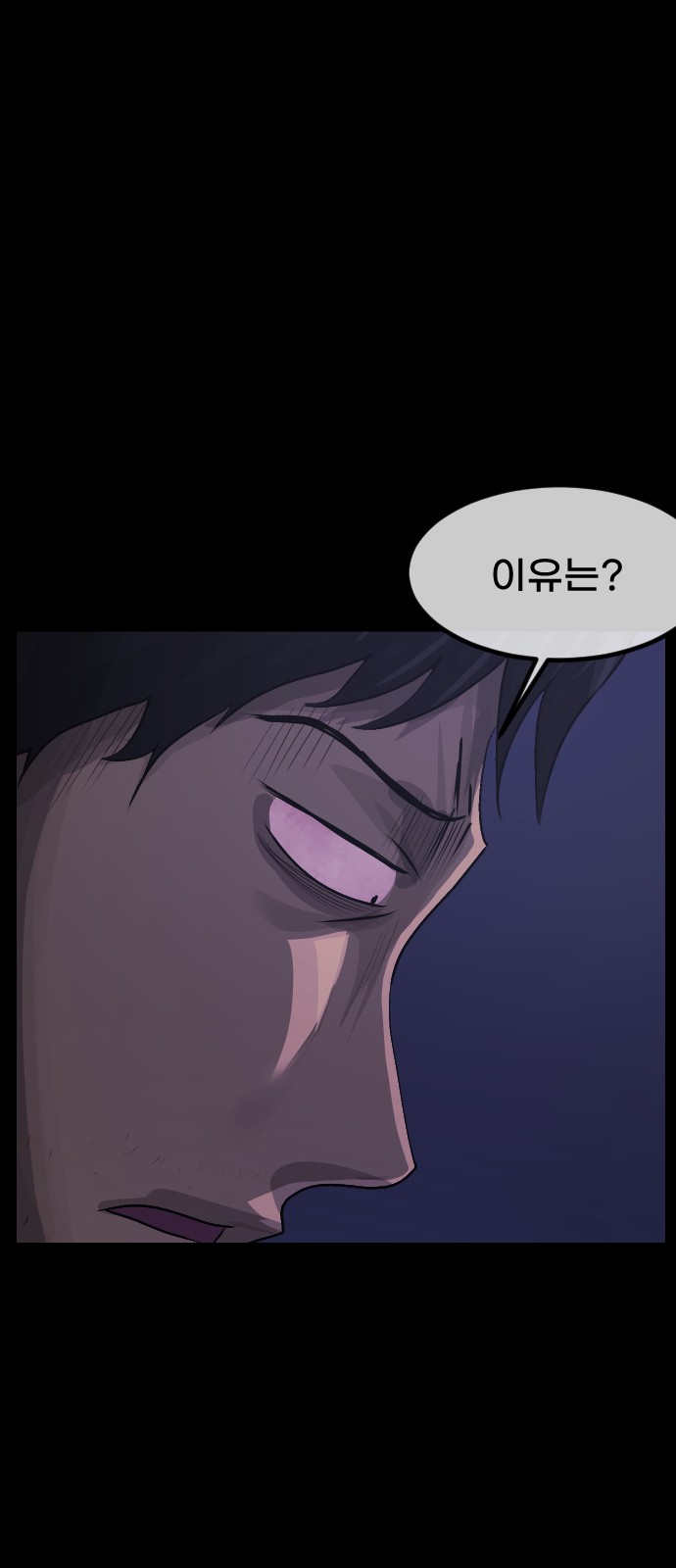 97 페이지