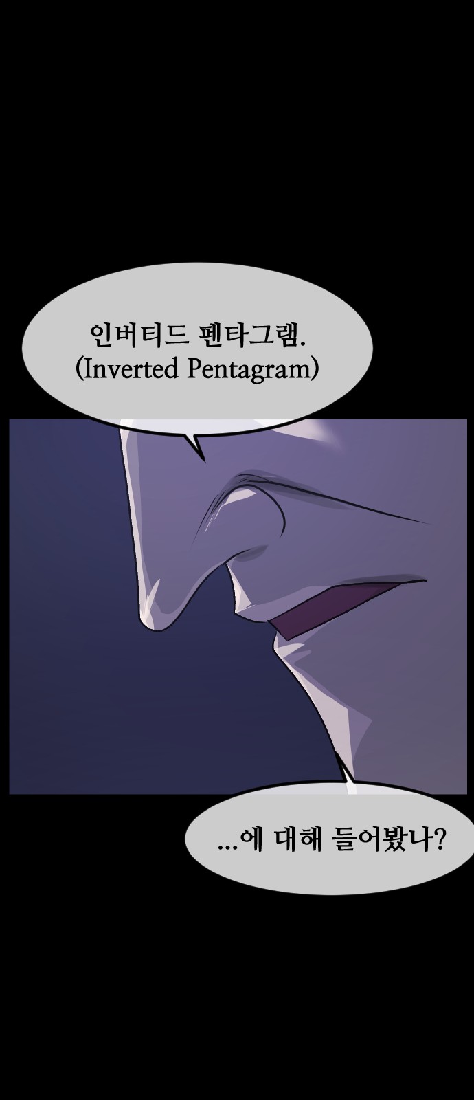 98 페이지