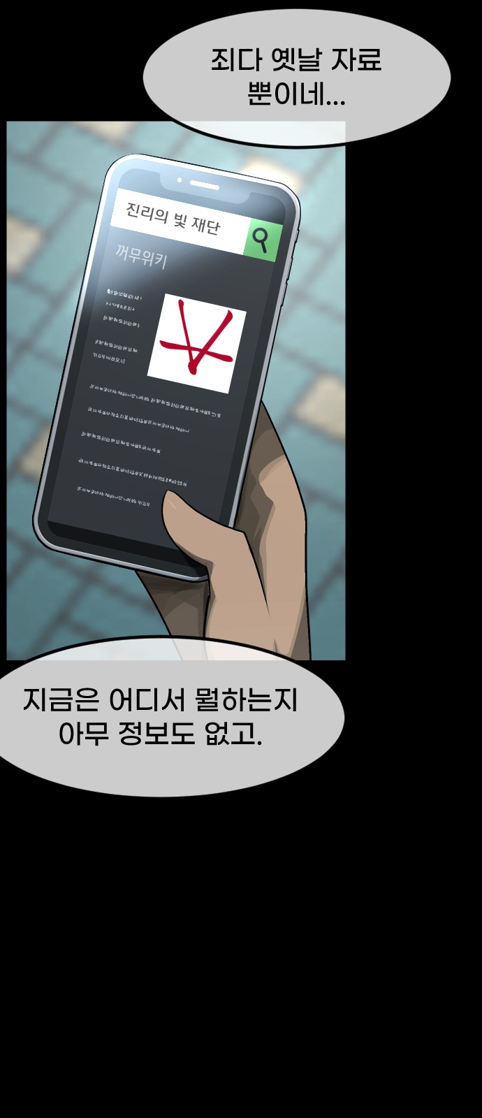 24 페이지