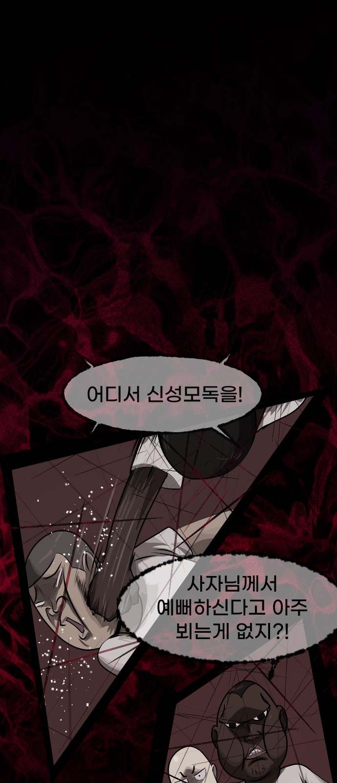 36 페이지
