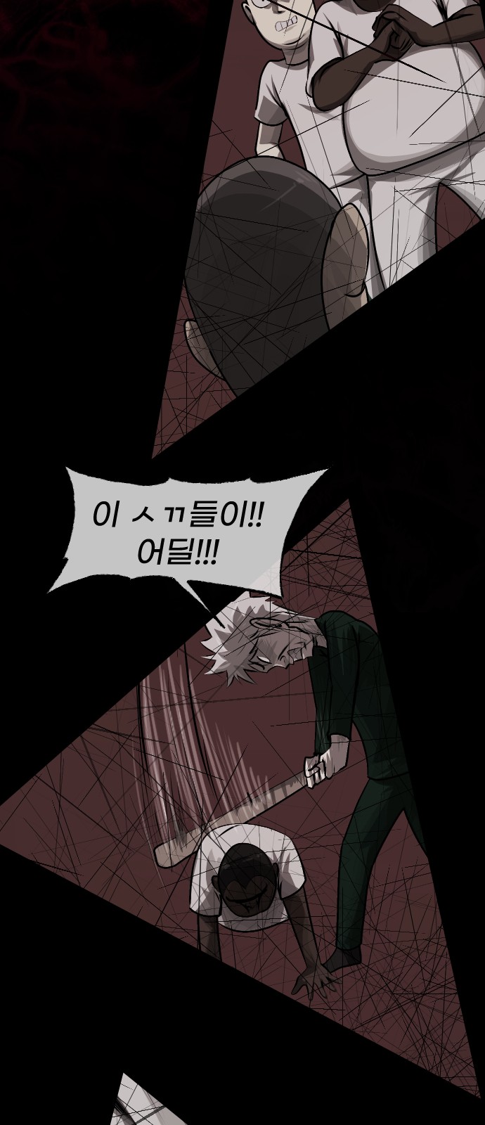 37 페이지