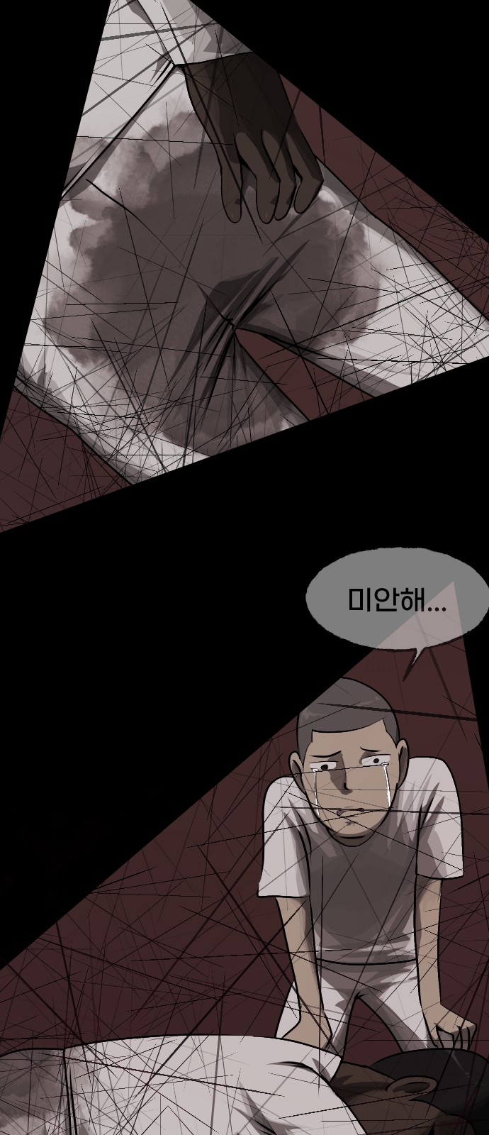 38 페이지