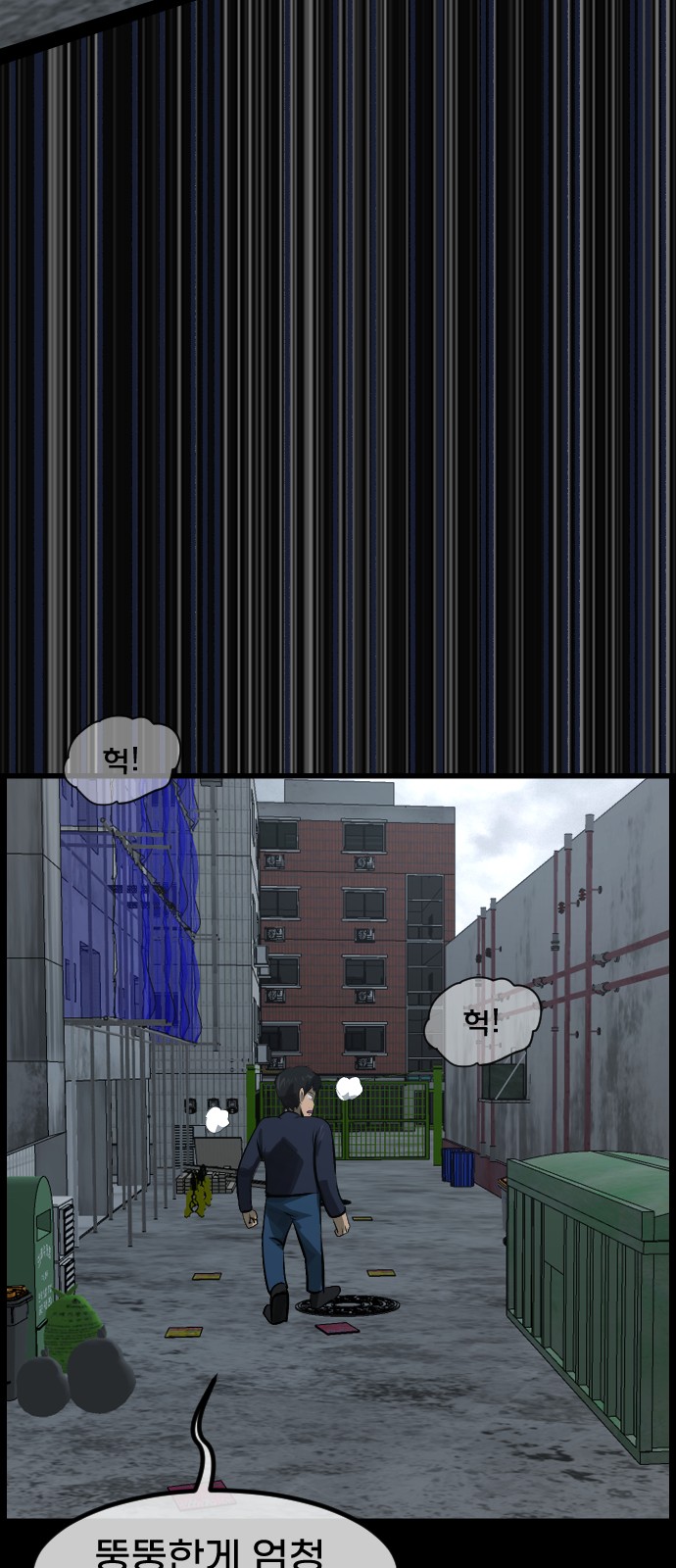 45 페이지