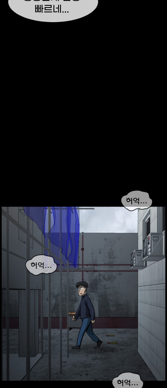 46 페이지