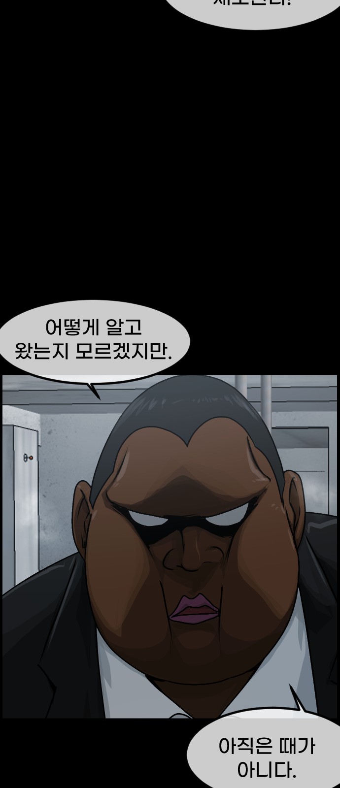 51 페이지