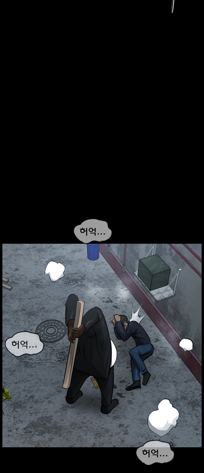 57 페이지