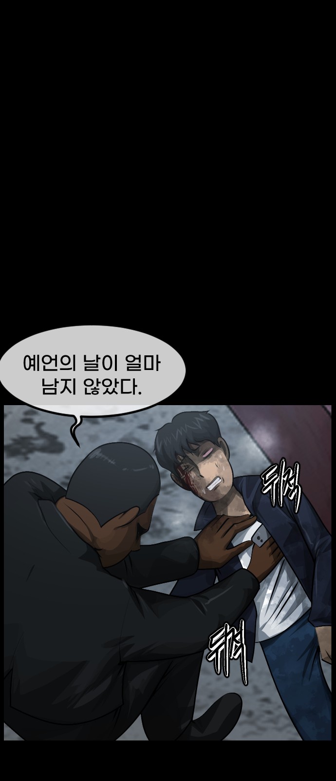 58 페이지