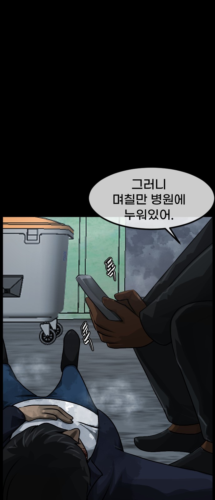 59 페이지