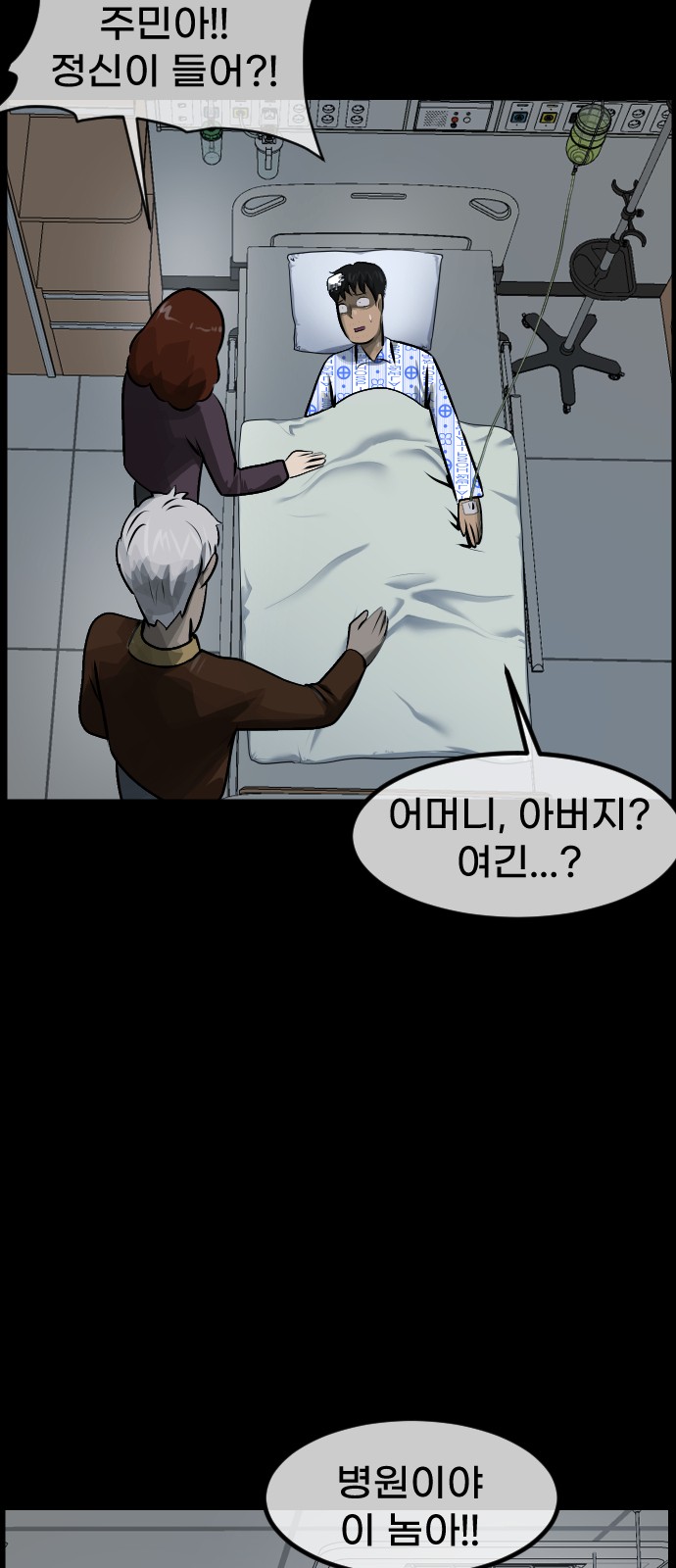 66 페이지