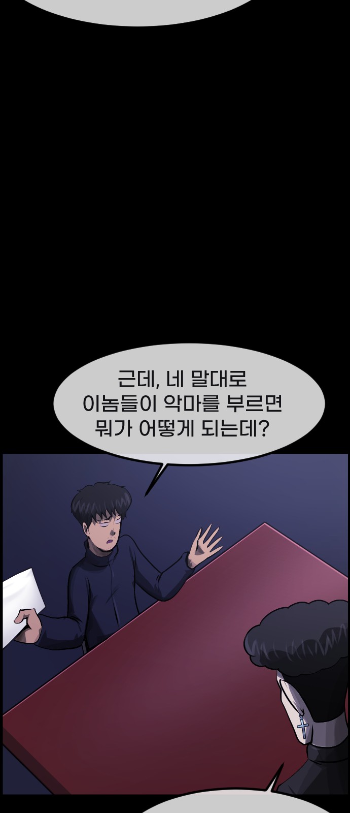 7 페이지
