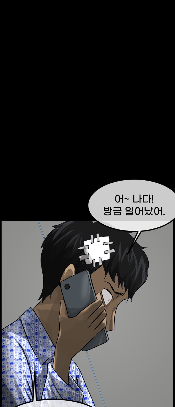 25 페이지