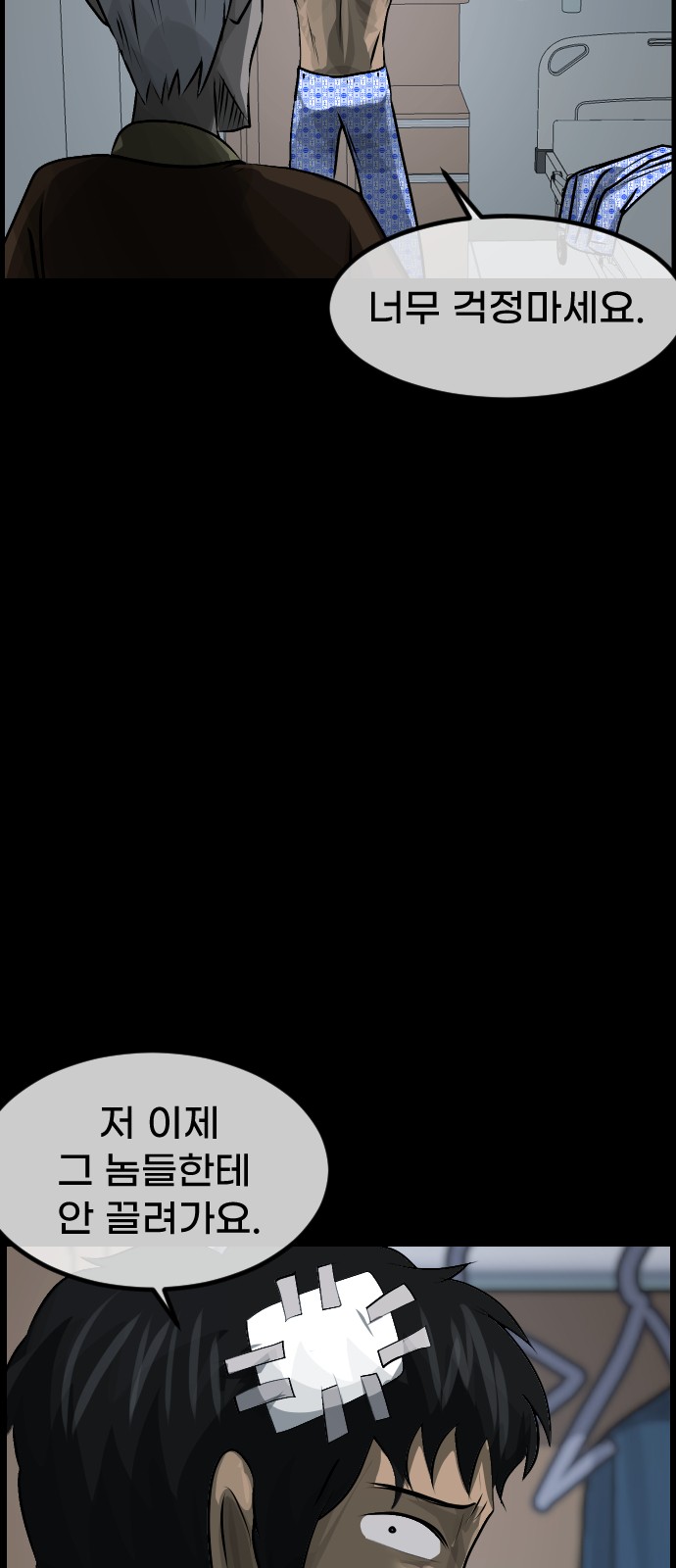 30 페이지