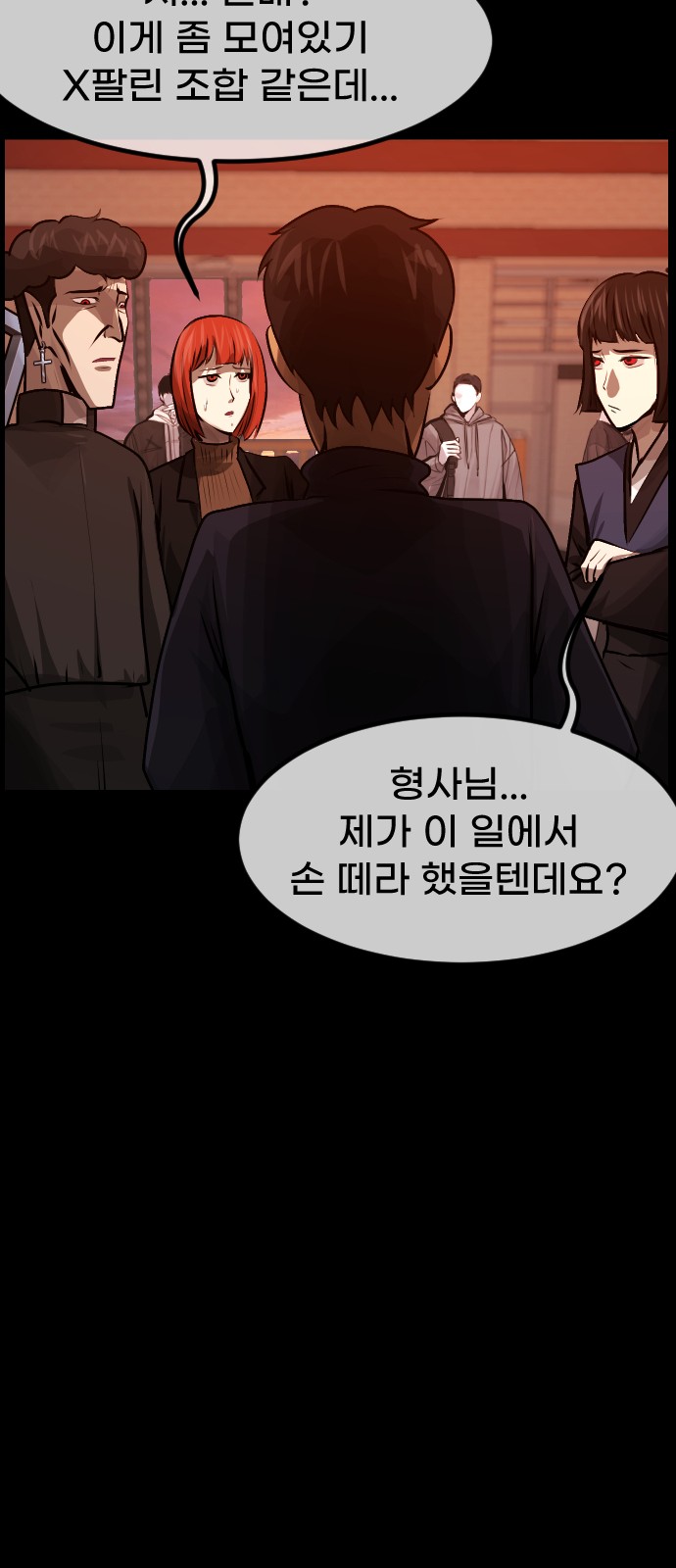 37 페이지