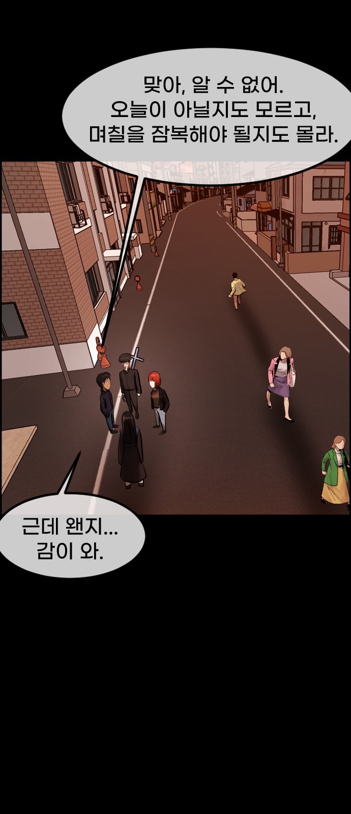 40 페이지